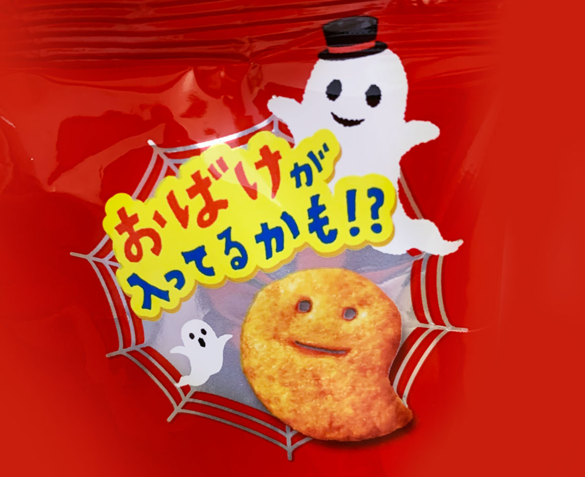 楽天市場 ハロウィン コーンスナックキャラメル 250個 ＃12129個包装 お菓子 ハロウィーン 大量購入 まとめ買い 数量限定 ハロウィンイベント販促品 景品 halloween 配布用 ハロウィンパーティー 子供会 : お取り寄せスタジアム