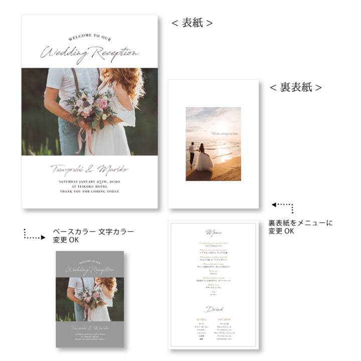 2 26- ちい様専用 結婚式 席札 プロフィールブック