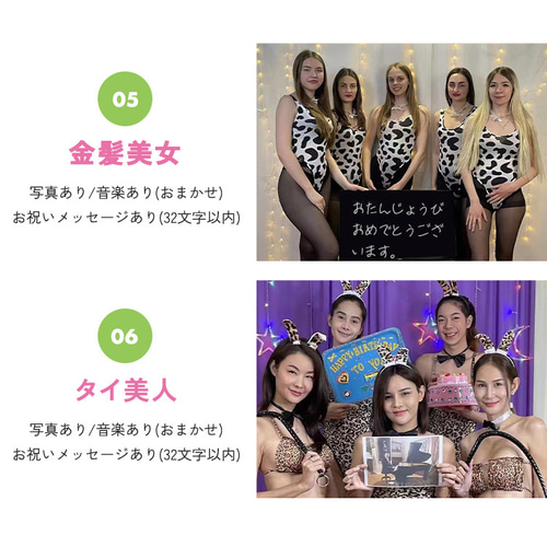 誕生日・記念日サプライズプレゼント！メッセージムービー Countdown＆Film -カウントダウン＆フィルム-