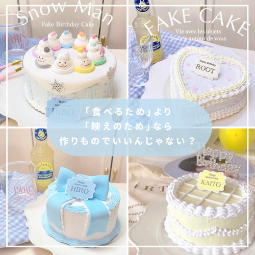 オーダーメイド可能 手作りセンイルケーキ 5号 4〜5名様用 韓国スイーツ 推しケーキ 誕生日ケーキBASE パティスリー・エスキィス