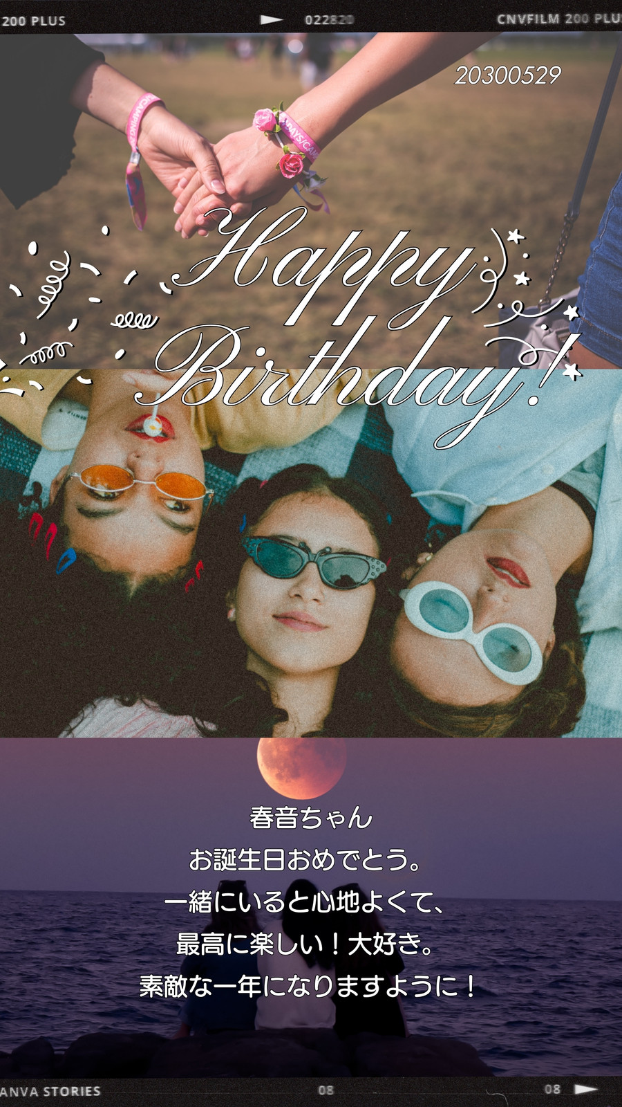 キャバクラ バースデー・店舗イベントのポスター＆POP作成しますメニュー表・POPデザインの外注・代行ランサーズ