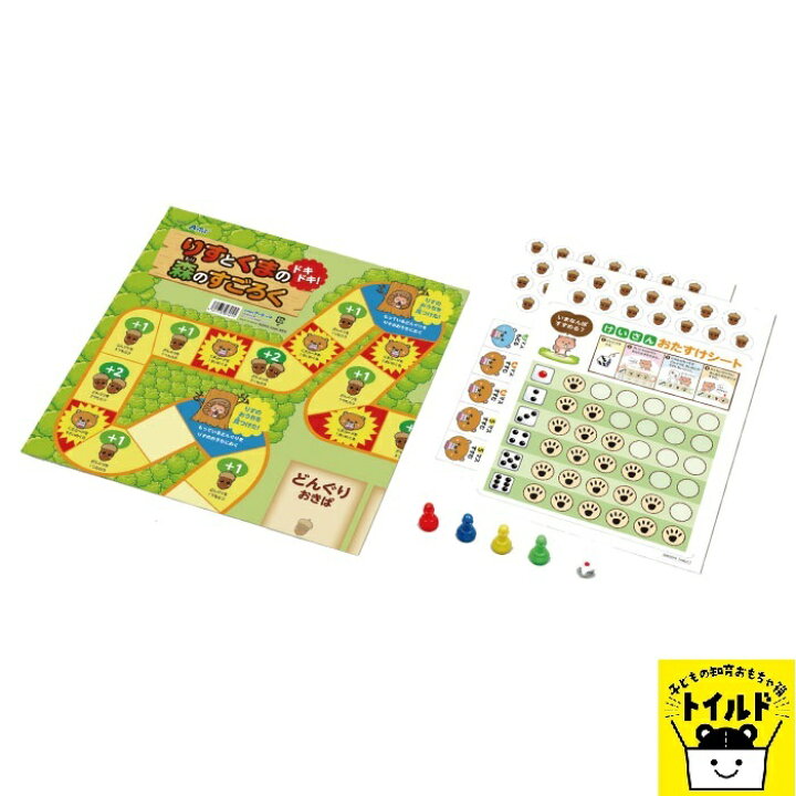 クリスマスの12日 ボードゲーム ボドゲ トリックテイキング