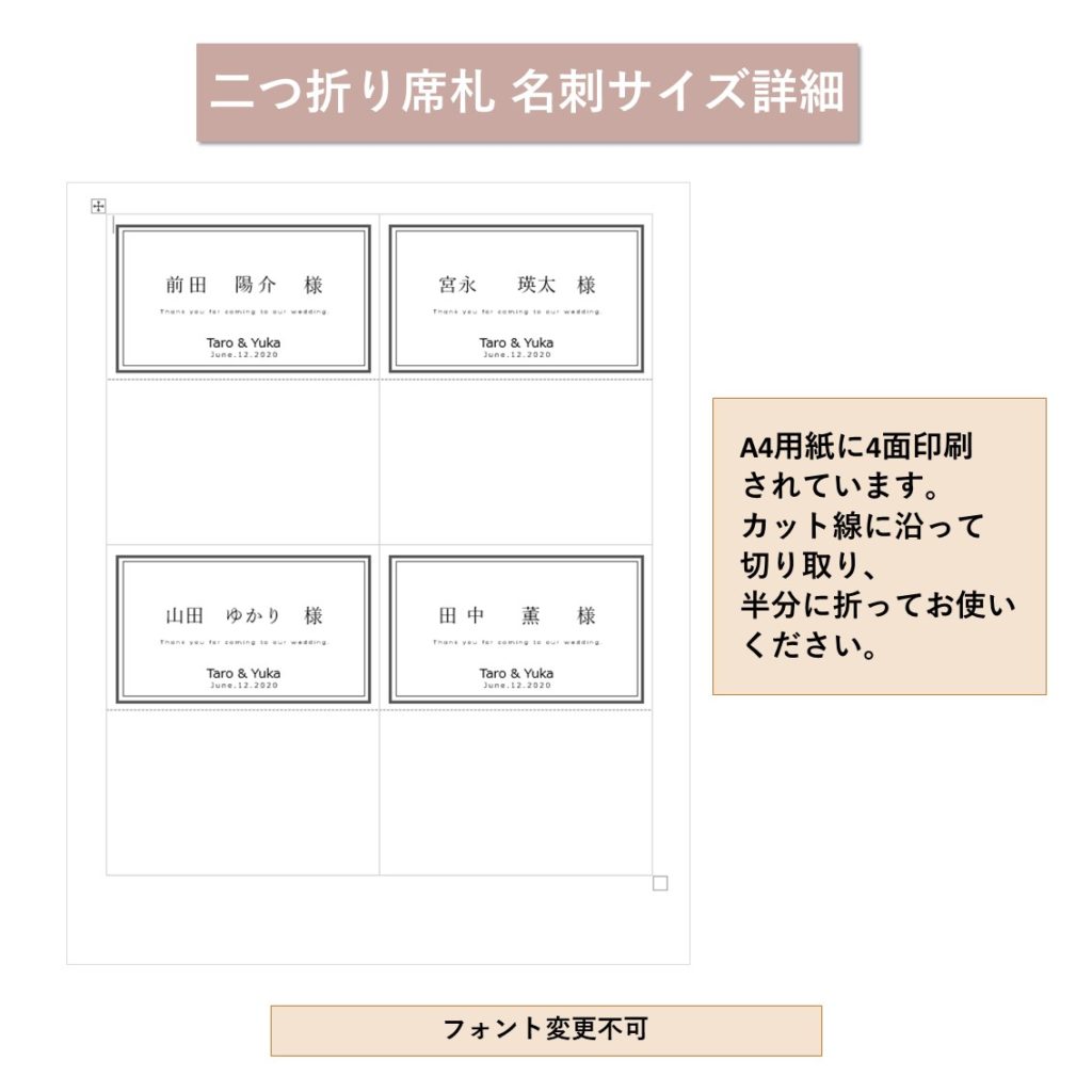 花あかり 席札 印刷なし 100部セット 結婚式 披露宴 パーティー 会食 手作り ネーム プレート ペーパーアイテム ウェディング ブライダル テンプレート無料 : ギフトと雑貨ファンメアリー Yahoo!店 - 通販 - Yahoo!ショッピング