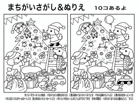 クリスマス オーナメントぬり絵イラスト無料イラスト・フリー素材なら「イラストAC」