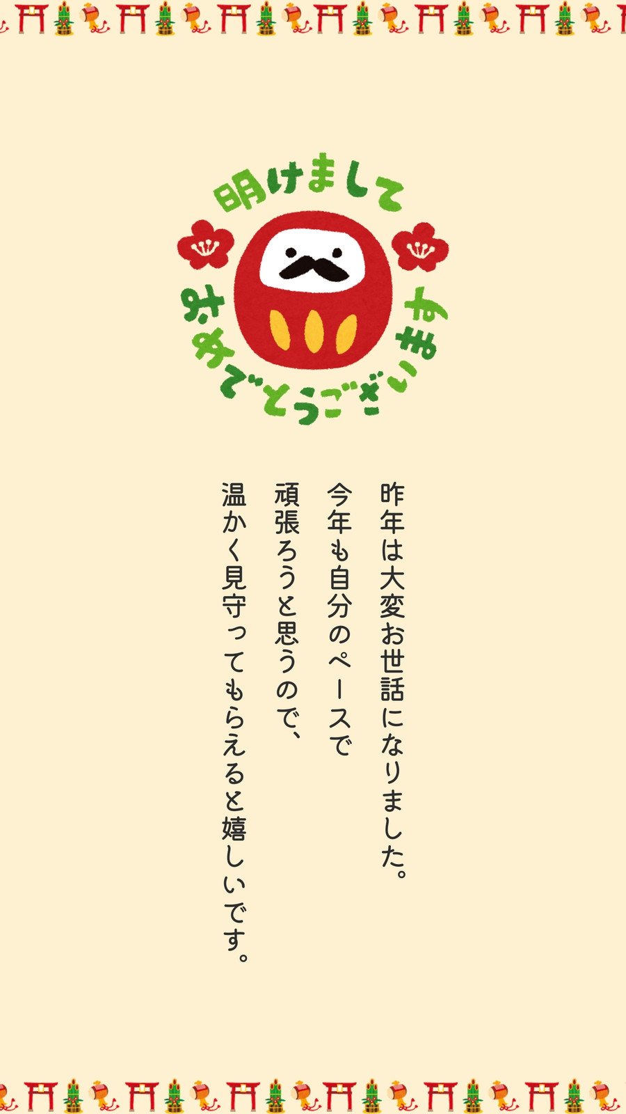 卒園式に喜ばれるプチギフト作り方