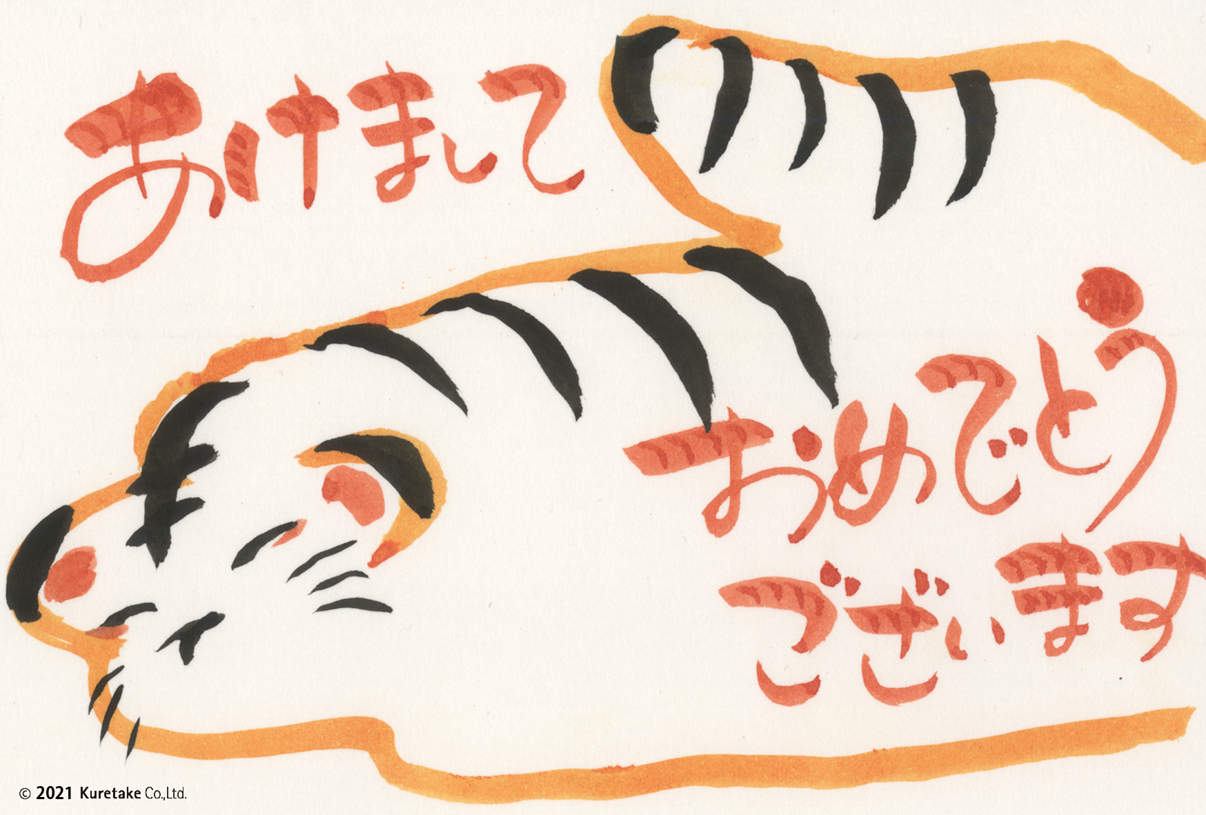 2022年 花と虎の豪華な年賀状 寅年 手書き イラスト - 商用利用可能な写真素材・イラスト素材ならストックフォトの定額制ペイレスイメージズ