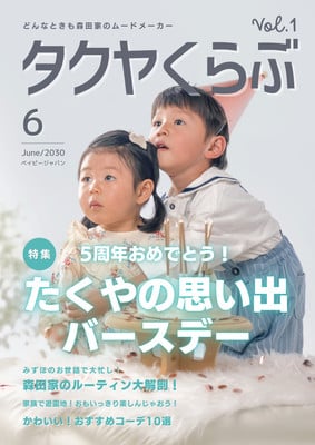 180522 EXO スホ、誕生日を迎えバースデー広告写真が公開高画質画像K-POPBIGBANG,TWICE,EXO,防弾少年団,東方神起,SUPER JUNIOR最新情報