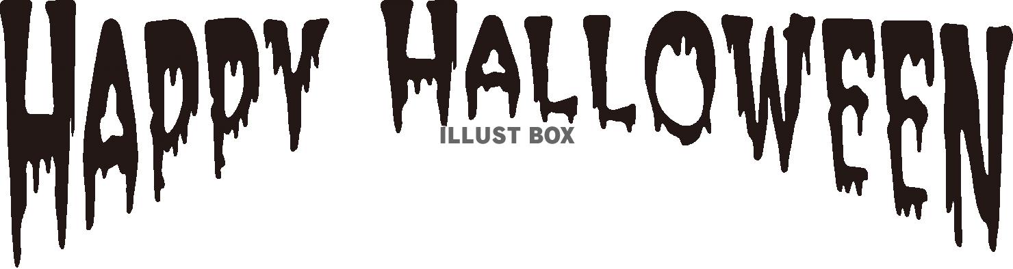 ハロウィン」にピッタリのおすすめフリーフォントいいフォント