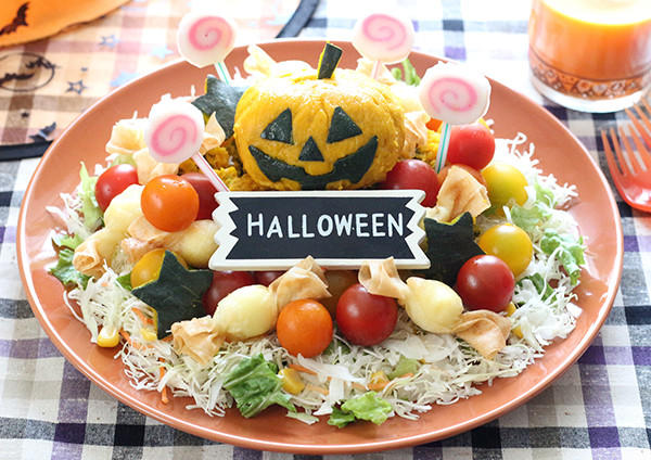 ハロウィンサラダボウル - おすすめレシピダイエー食の情報