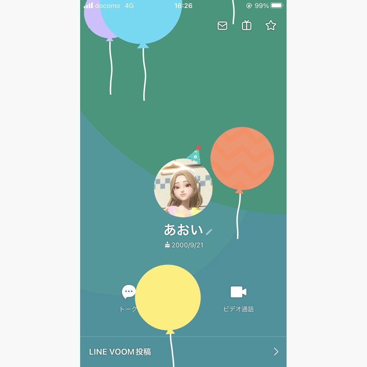 LINEで誕生日の設定を確認する方法、友だちの誕生日を見るには？マイナビニュース