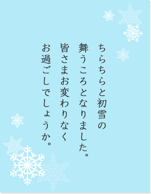 時候の挨拶・季節の挨拶5月＜皐月：さつき＞上旬・中旬・下旬別の使用例も手紙の書き方