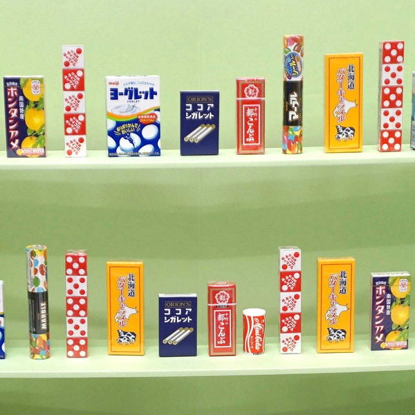 工作 手作り射的キット忍者堀商店 景品・販促品・お祭り用品の激安販売