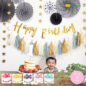 Blue and White Birthday Decoration with Balloons