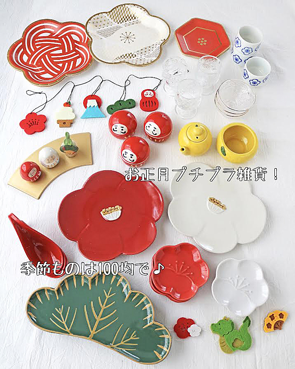 100均 おうち夏祭りの商品を使ったおしゃれなインテリア実例RoomClip ルームクリップ