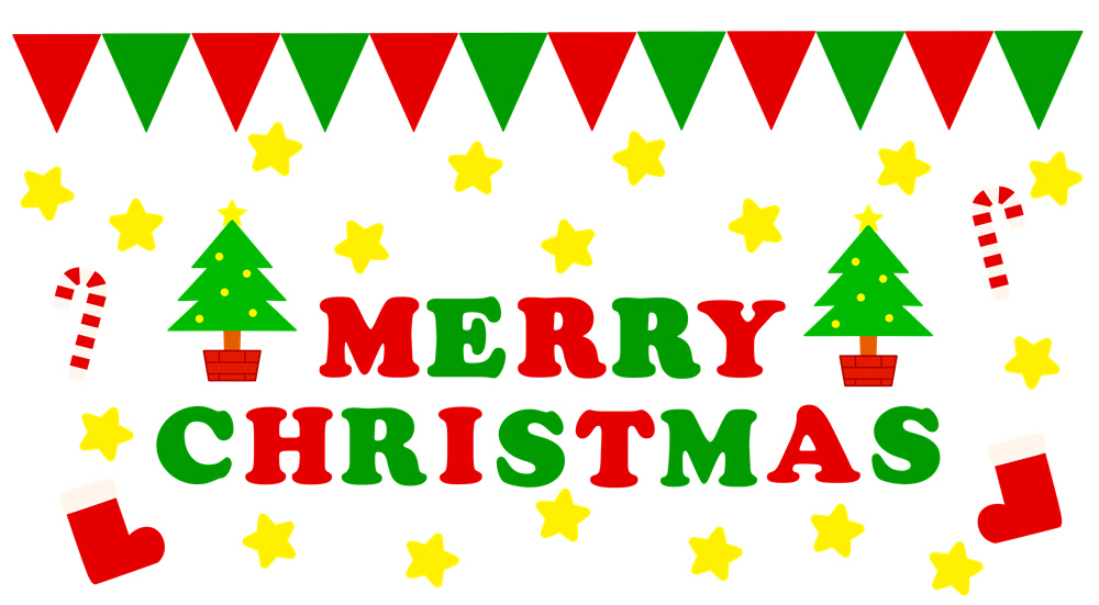 クリスマスカード - 無料でイラストやデザインテンプレートをダウンロード : サポート : 富士フイルムビジネスイノベーション