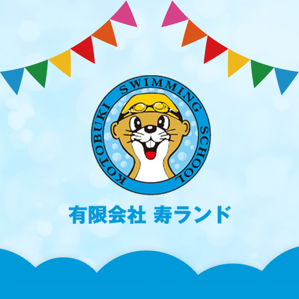 有限会社寿ランド」 島尻郡南風原町-社会関連-〒901-1104 の地図 アクセス 地点情報 - NAVITIME
