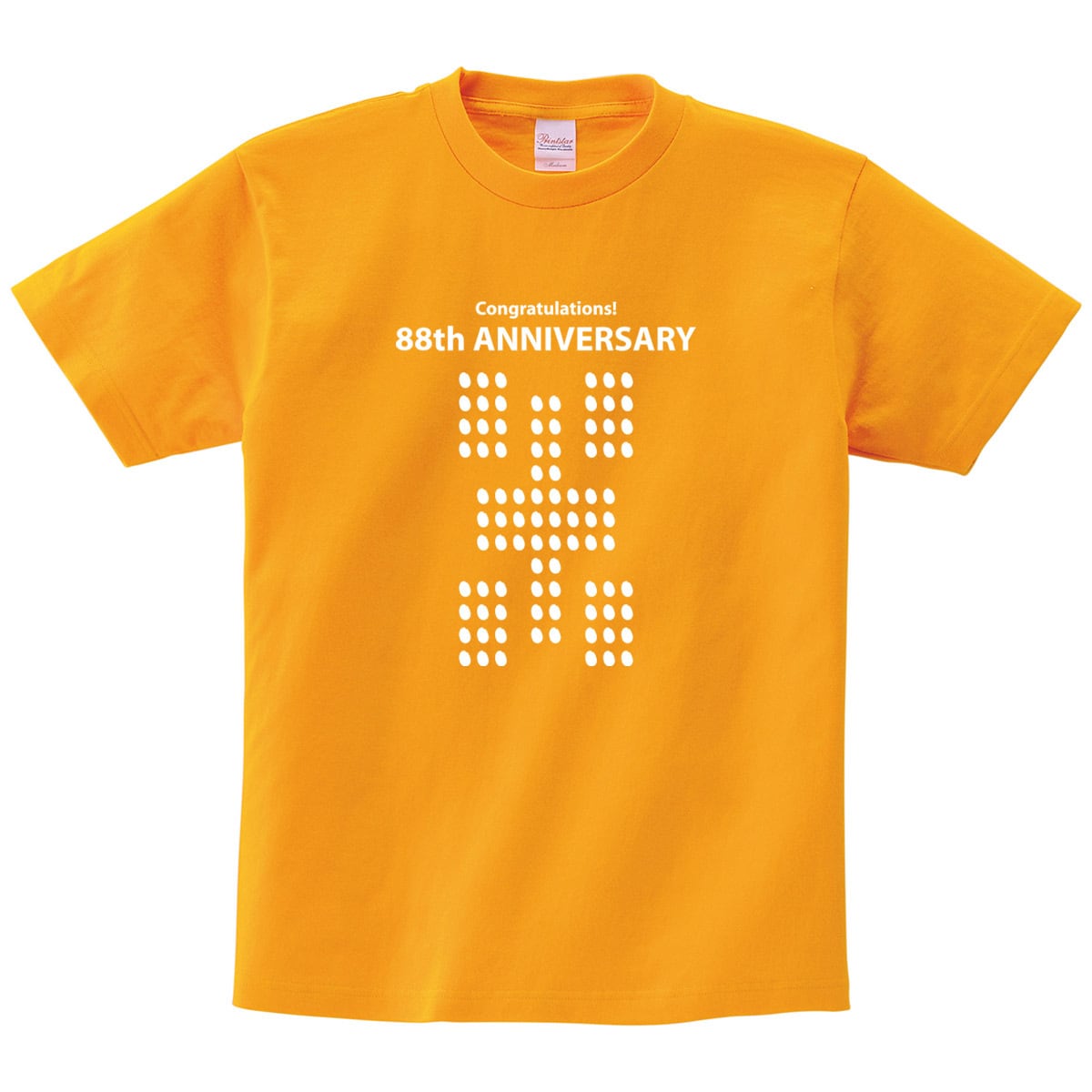 米寿米寿のお祝い米寿祝い * * * 1年前だけど💦 一緒にお祝いさせていただきました㊗️✨ * ゆいともゆのも大好きなひぃばぁば🥰いつまでも元気でいて下さい🐇 * * * *米寿お祝い米寿おめでとう米寿祝米寿フォトプロップス お祝いフォトプロップス手作り