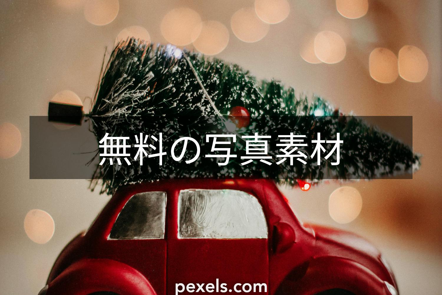 5,519,800点を超えるクリスマスのストックフォト、写真、そしてロイヤリティフリーの画像 - iStockクリスマスツリー,サンタクロース, クリスマスの飾り