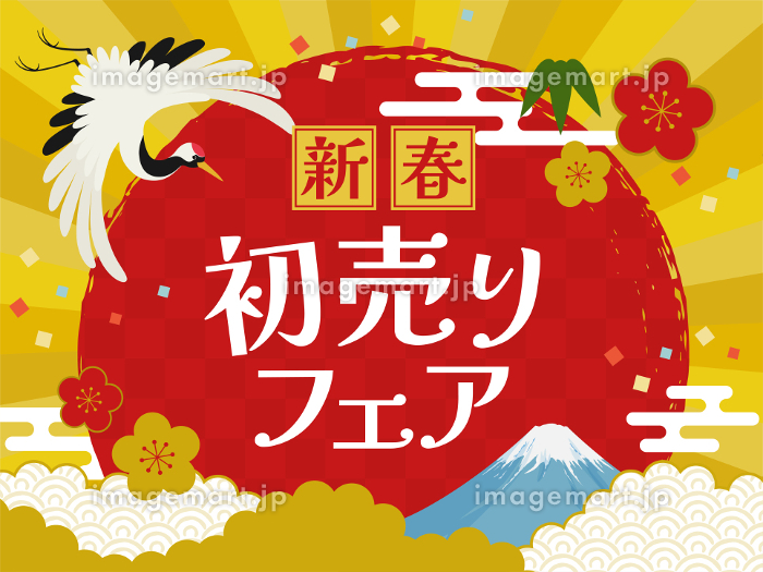 イオン初売りのバナーBannnner.com