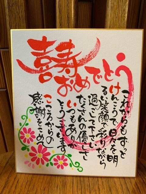 写真もメッセージカードも簡単に作れる！誕生日に贈る可愛いハートの寄せ書きアルバム 手作りアルバムアルバムキッチン