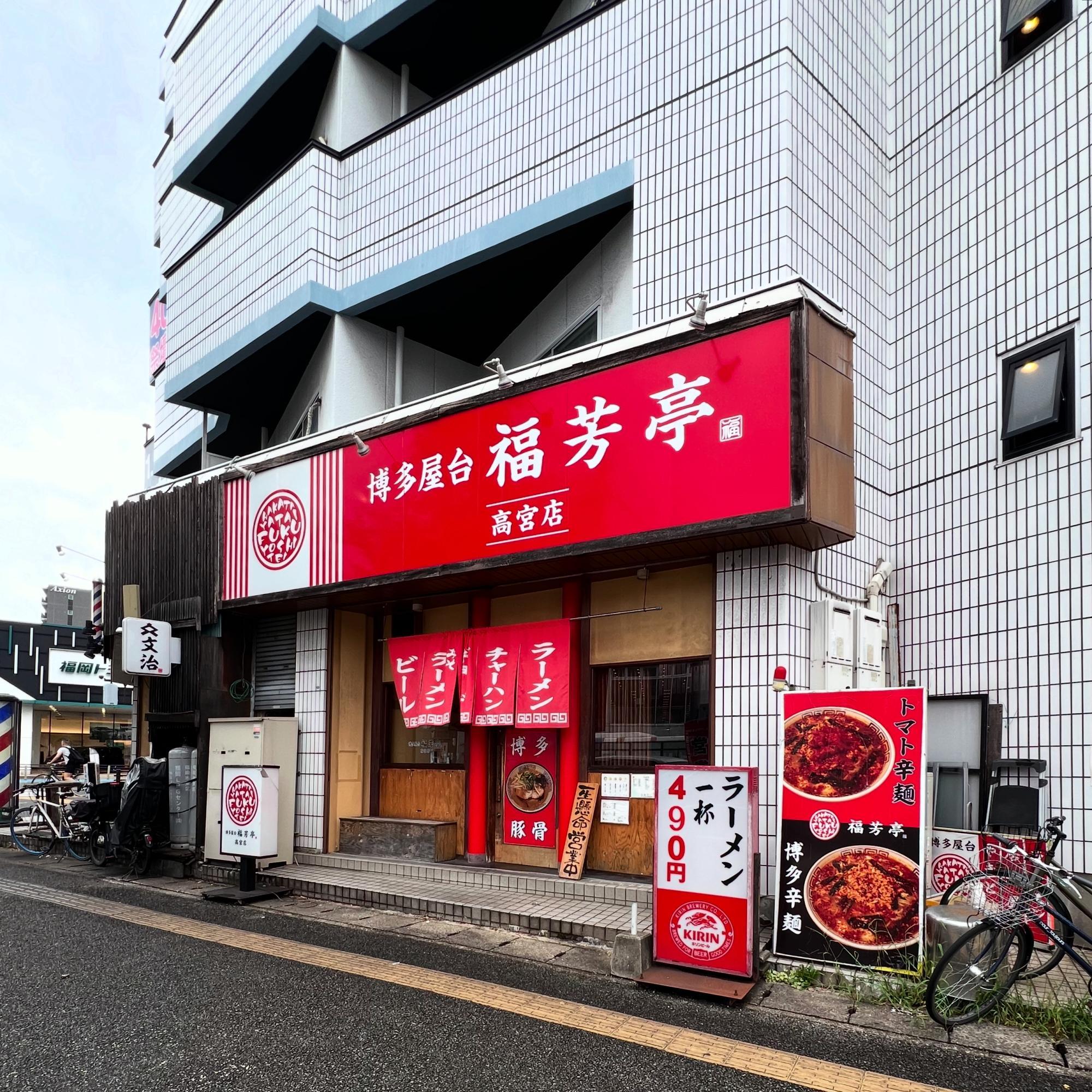 絶品豚足レシピ！ビールに合うトロットロの味噌タレ