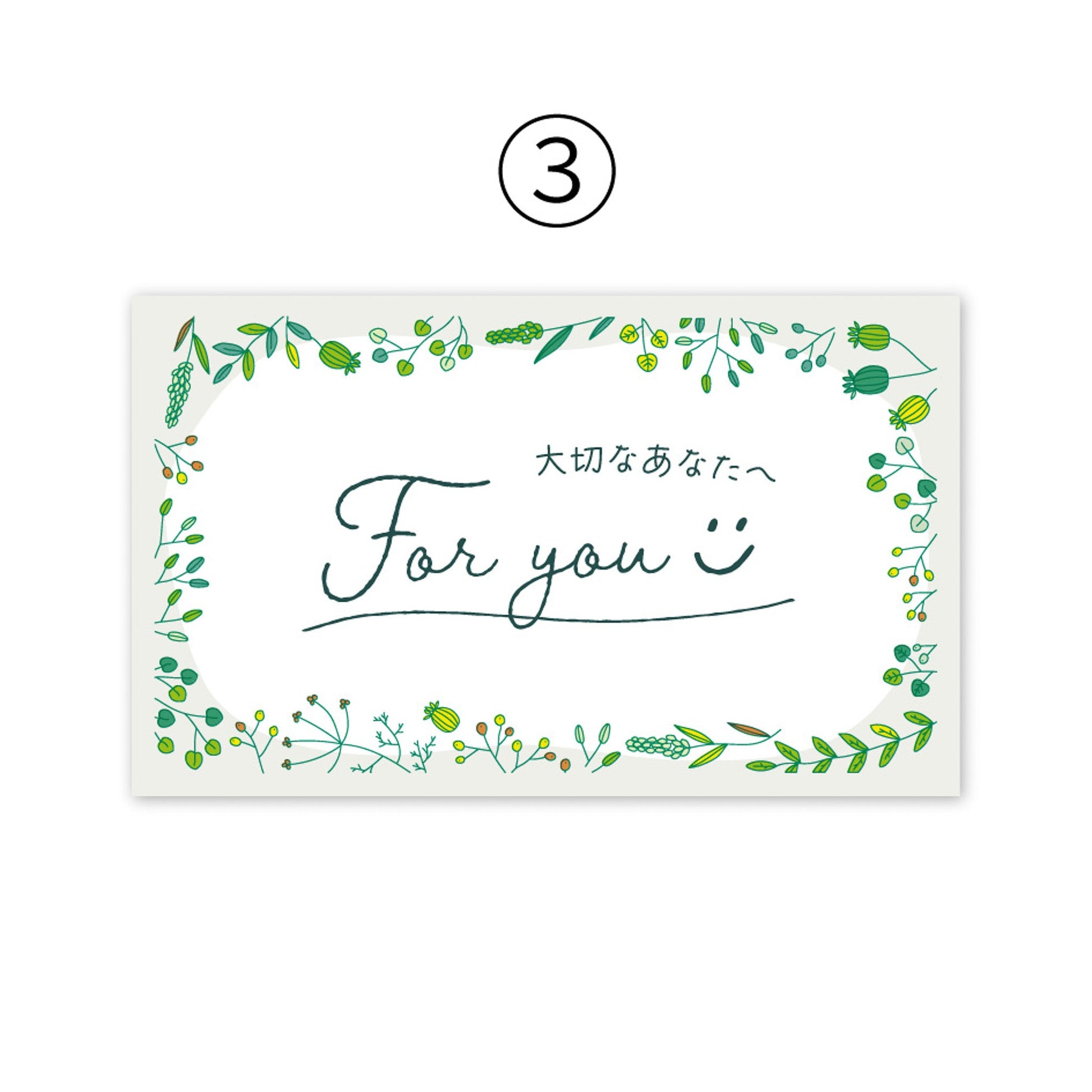 誕生日メッセージ 英語 おしゃれTikTok