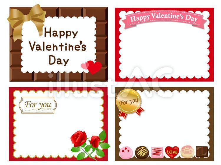 大人の雰囲気のバレンタインデーのメッセージカードさきちん絵葉書