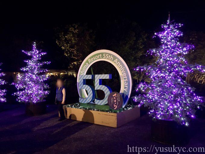 好評開催中！ クリスマス特別営業 なばなの里日付指定券を当日も販売しております。https:www.nagashima-onsen.co.jp nabana illumination index.html＃クリスマスクリスマスツリーxmasxmas2024xmastimexmastreexmaspartyなばなの里なばなの里