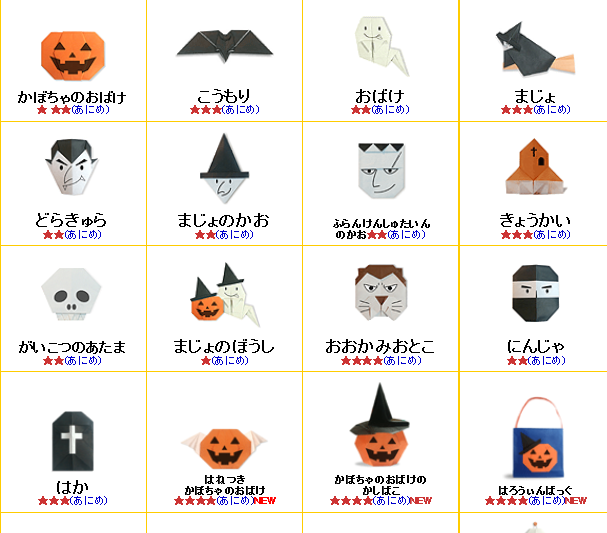 ハロウィンの吊るし飾り🎃👻 折り紙で風船作って、 繋げました🪡✨ とても可愛いので是非作ってみてください！10月製作 11月製作ハロウィンハロウィン製作 折り紙製作 折り紙 ハロウィン飾り 吊るし飾り