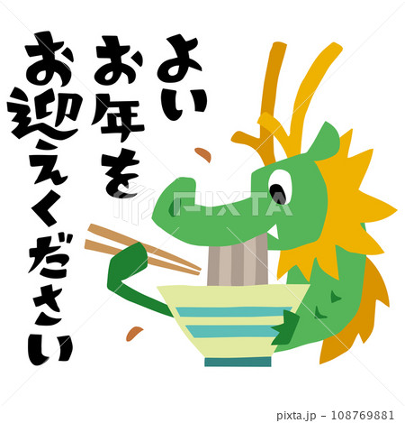 いらすとやパーティ on X: 