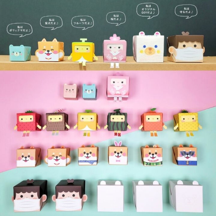 遊べる折り紙 簡単な王冠2の作り方音声解説付☆Origami Crown tutorial