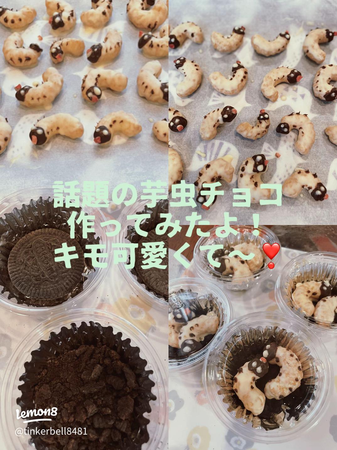 ごろにゃんクッキー焼けた🍪🐈 え！これは！ 大成功中の大成功じゃ！？！？ そうだよね！？！？ 次はバレンタイン渡しに行った投稿するよ🐈🐈🐈🐾🐾バレンタインValentine手作りバレンタイン手作りお菓子手作りクッキ