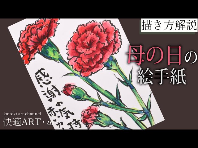 母の日のカーネーションの花束のイラスト イラスト素材6662420- フォトライブラリ