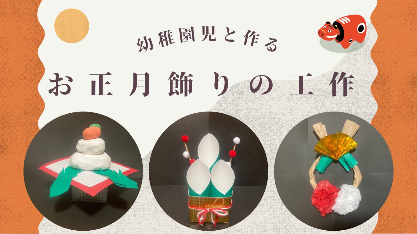 鏡餅を折り紙を使って立体的に！１０分で作れる簡単工作！ココシレル