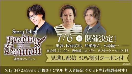 第45回全国良寛会東京大会1 3- まいたけ新潟の魅力・地域の話題を伝える広報メディア
