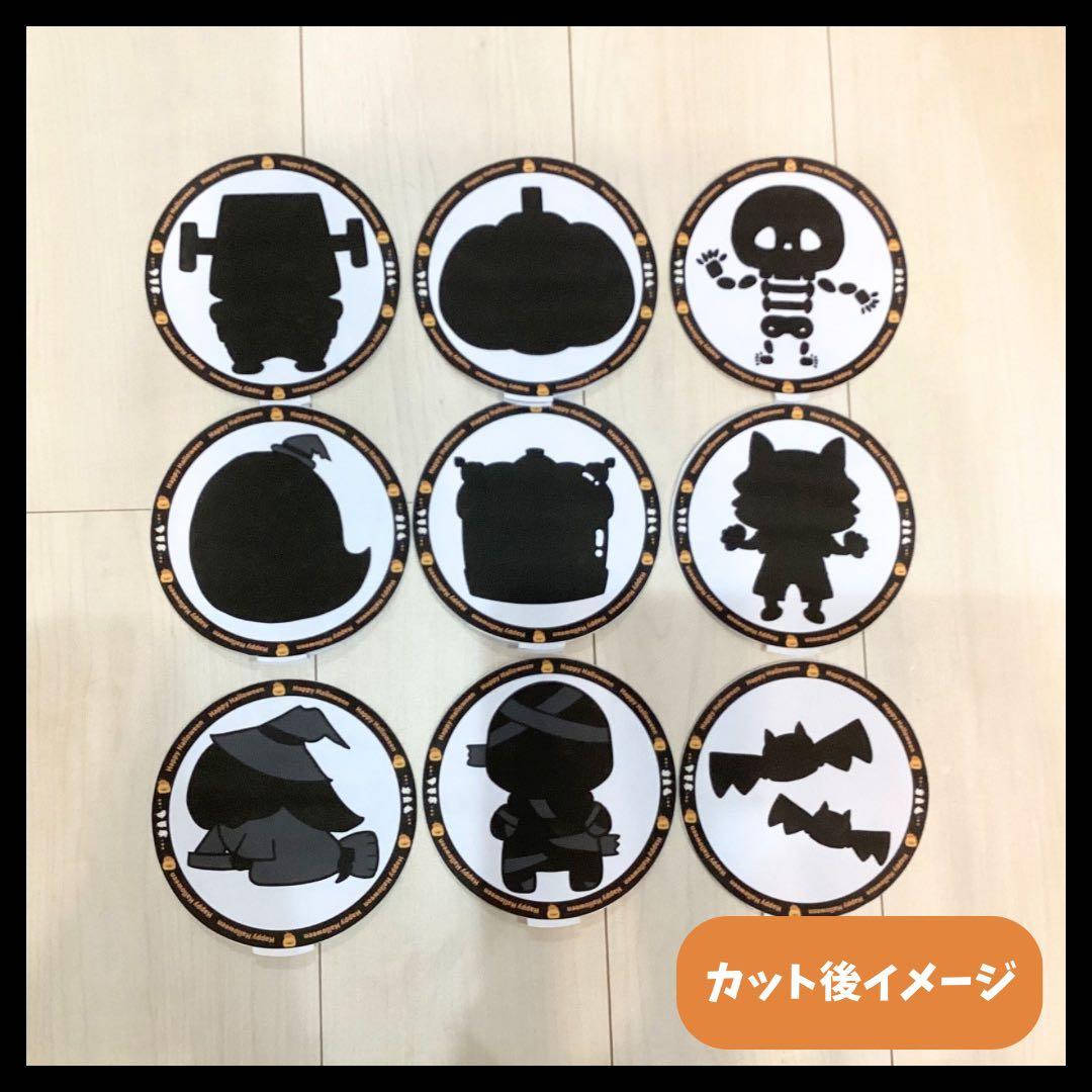 ハロウィンシルエットパネルクイズ なにがでるかな？シルエットクイズでハロウィンの仲間たちの名前を覚えよう赤ちゃん喜ぶ！泣き止む！子供向け幼児向け0歳1歳 2歳知育アニメ動画