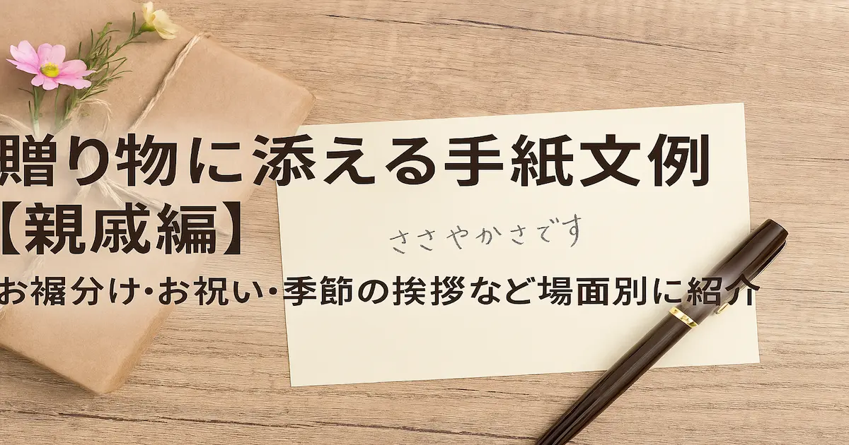 年末年始のおしらせお知らせ社会福祉法人さんよう特別養護老人ホームしんがい