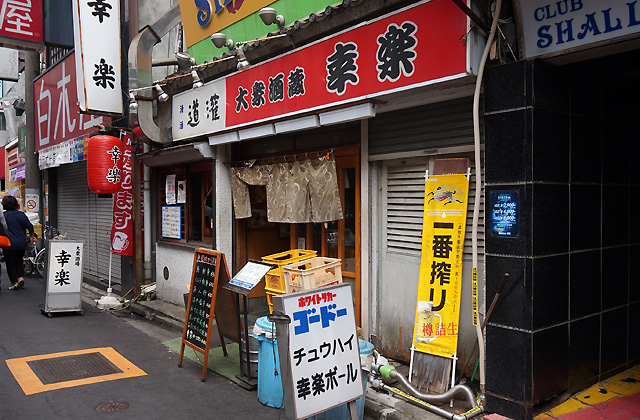 東京老舗 昼から一杯！東京の有名そば店で昼から一杯呑みます。メニューにないおつまみもありオススメの昼飲みです。 昼飲み 居酒屋 グルメ