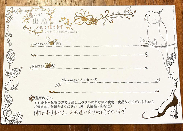 結婚式の招待状 返信ハガキ イラスト sayx 通販 3971500Creema クリーマ