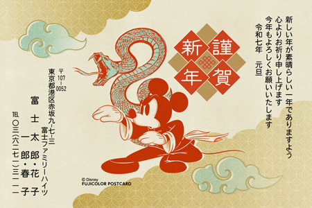 2025年の年賀状はちいかわデザインで決まり！フジカラーで簡単に印刷できるよ！ - ちいかわ@にゅーす│ちいかわニュースまとめサイト