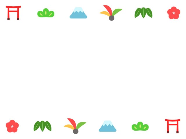 お正月イラスト 無料イラスト