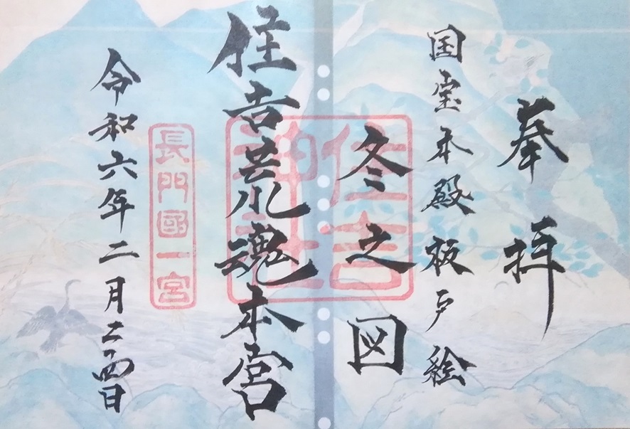 現人神社 公式 福岡 仕事も恋も叶えてくれる神さま. BASE内のオンライン授与所にて🌐 恋ぼんぼり御朱印帳のお頒ち開始致しました💓 恋ぼんぼりの可愛らしさをぎゅっと詰め込んだ御朱印帳です💕 . 恋ぼんぼりで御朱印帳デビューされてみてはいかがでしょうか