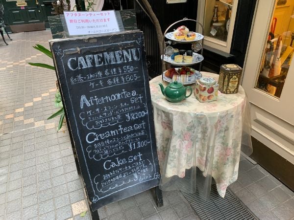 ずっと行ってみたかったオールドローズガーデン🌹 イノワさんのお洋服とぴったり❣️ クラシカルでカントリーな雰囲気💓 アフタヌーンティーが2000円くらいで安くてビックリ❣️美沙子のお茶会