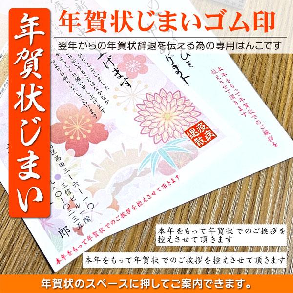 挨拶状ドットコム2020年子年 年賀状の口コミレビュー年賀状印刷格安ランキング 2026年 令和8年 午年
