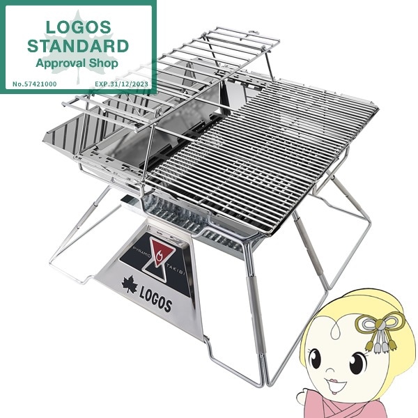 ロゴスのピラミッドグリルがとにかく使える！その魅力や便利な使い方を徹底解説！ノマドキャンプ