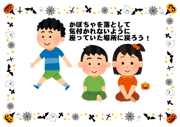 🎃ハロウィンゲームをしたよー👻