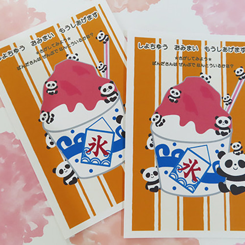 青森 甲田幼稚園 すくすく日記 : ２０１２・８・４ 土 暑中見舞い