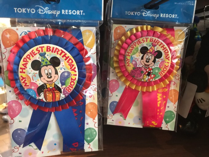 夢の国で祝う誕生日！ディズニーランド＆シーでのお得なバースデーサービス特集