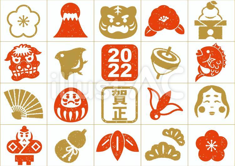 動く！お正月 大人の年賀状☆ - LINE スタンプLINE STORE