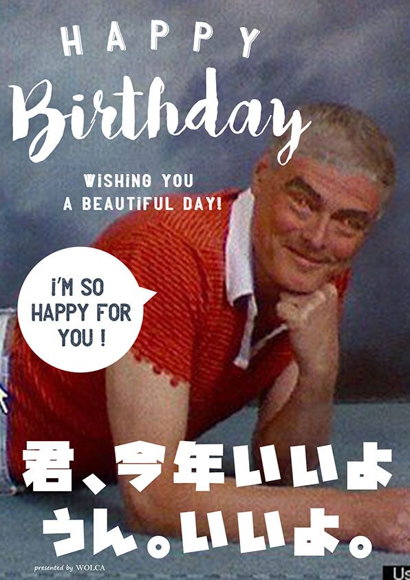 誕生日メッセージの例文・中学生の友達への面白い喜ばれる文例お悩み便利帳